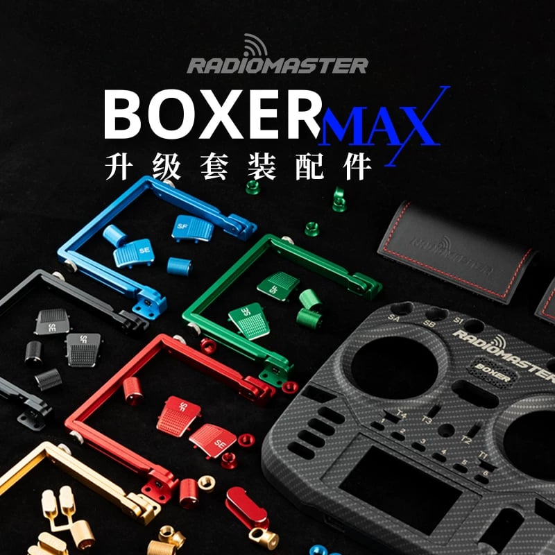 【RadioMaster】Boxer遙控器CNC金屬升級件/碳纖透明外殼 中文主圖｜商品ID 749074442193