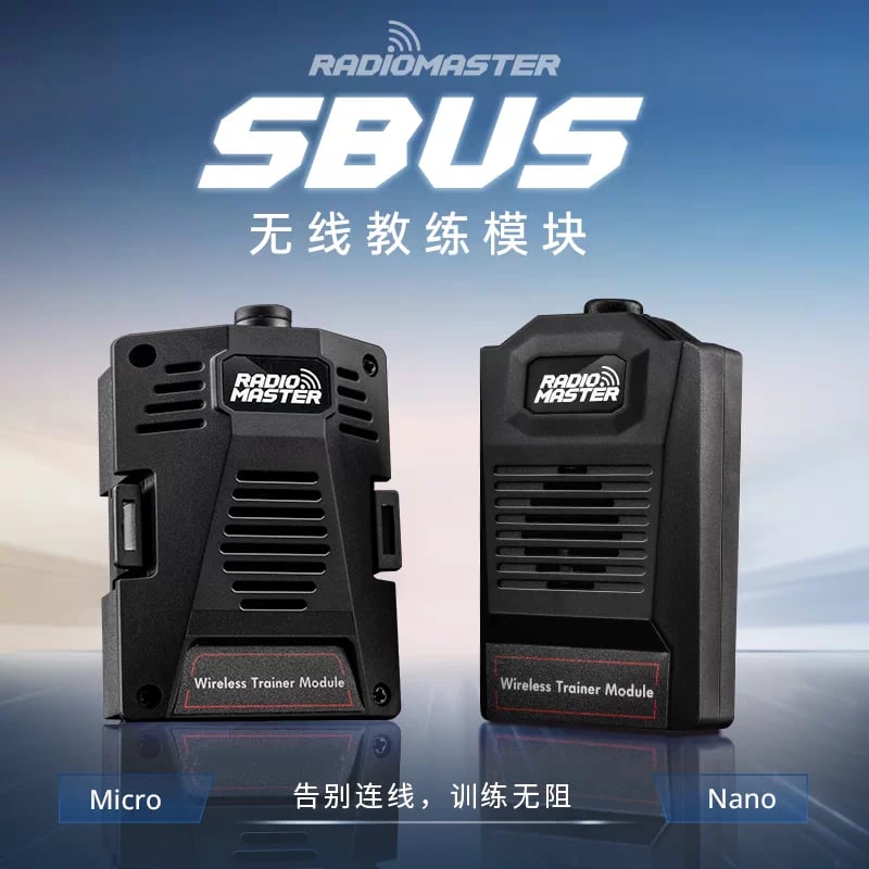 【RadioMaster】Sbus Wireless Trainer Modules｜無線教練模組 中文主圖｜商品ID 911228062066｜產品 8547233234978