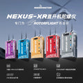 【RadioMaster】NEXUS-XR 直升機無平衡翼控制系統｜內建 Gemini ELRS 接收機 中文主圖｜商品ID 955199438397