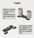 RUSHFPV PFB PRO電壓尖峰抑制器雙50V 1000uf電容fpv無人機穿越機 商品圖片 1