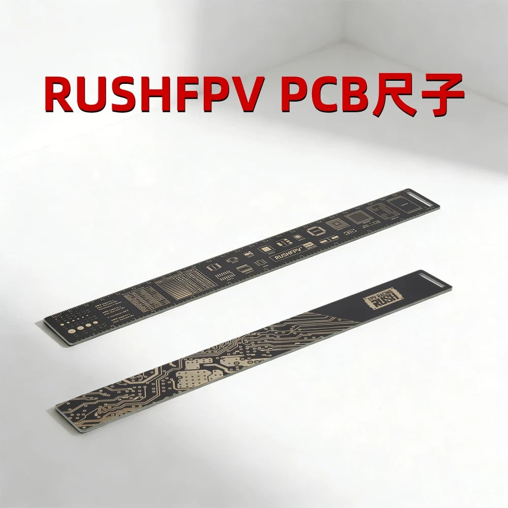 RUSHFPV多功能PCB封裝尺 商品圖片 1