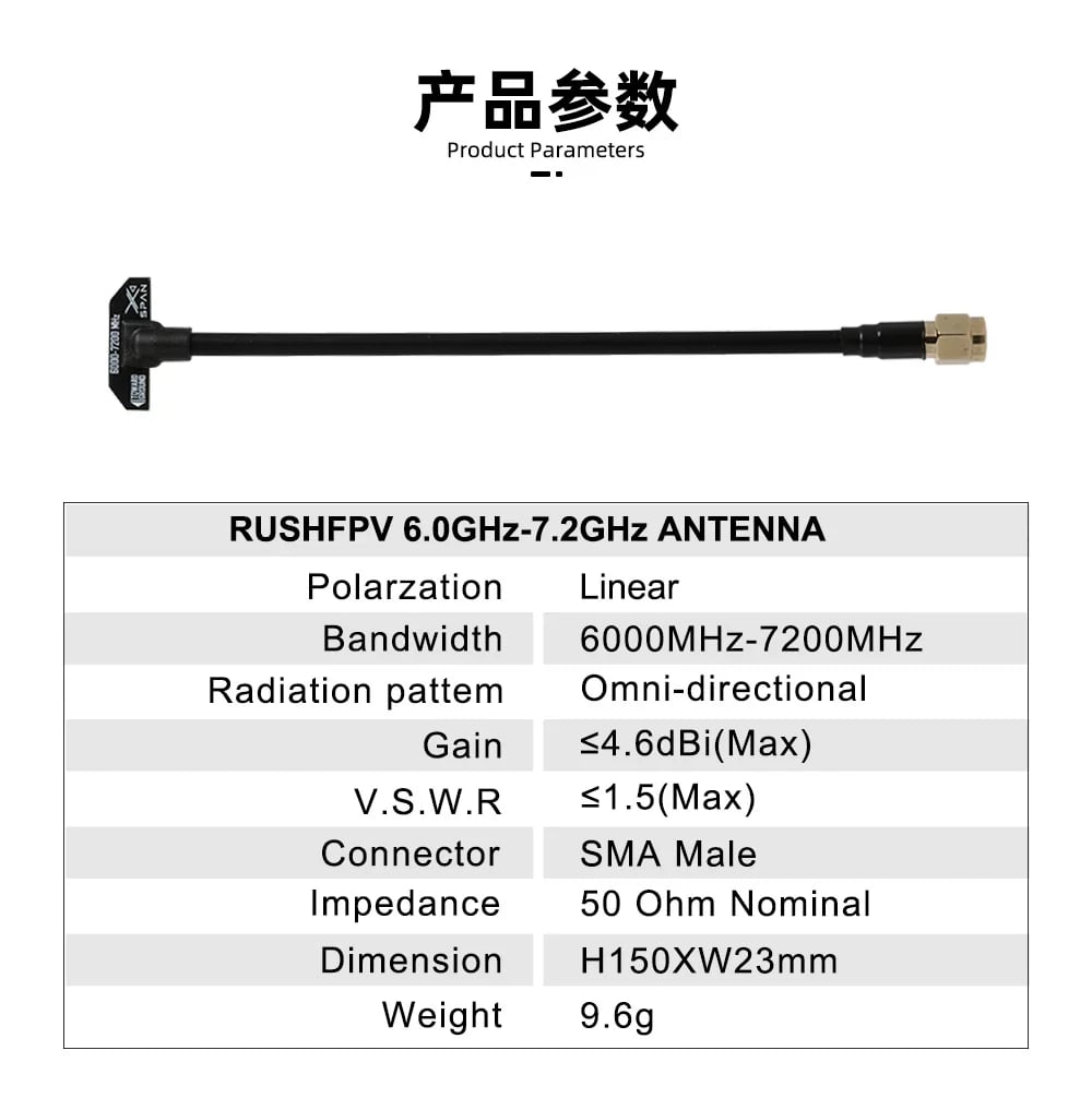 RUSHFPV XSPAN 6.0G-7.2G穿越無人機固定翼超寬頻段圖傳天線 商品圖片 1