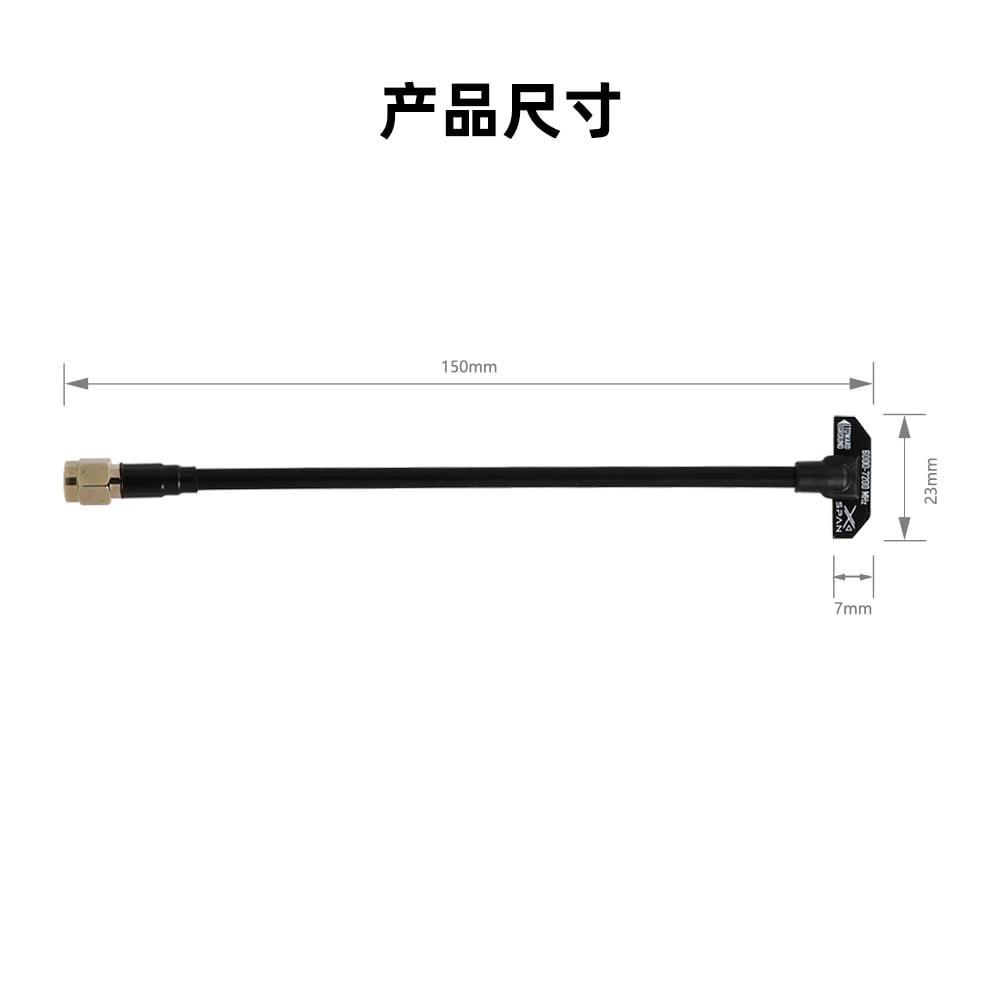 RUSHFPV XSPAN 6.0G-7.2G穿越無人機固定翼超寬頻段圖傳天線 商品圖片 2