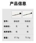 RUSHFPV 遙控器掛帶黑色模型車穿越機固定翼通用加長耐用掛帶 商品圖片 1