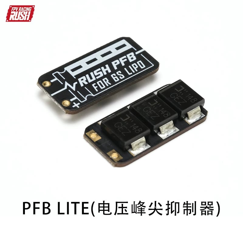 RUSHFPV PFB LITE FPV電壓尖峰抑制器電調濾波板470μf紅寶石電容 商品圖片 3