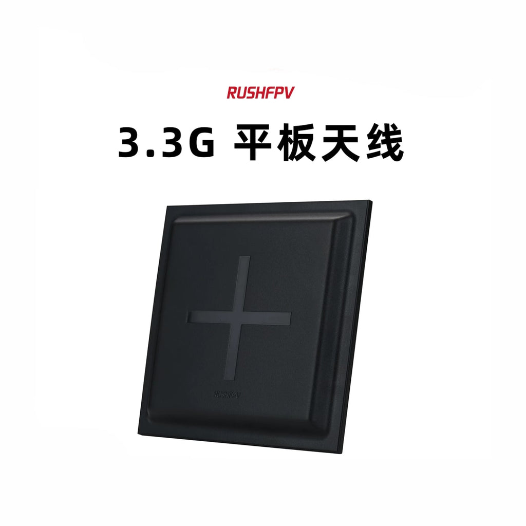 RUSHFPV 3.3G 平板接收天線穿越機SMA 15.8dBi 高增益LHCP/RHCP 商品圖片 1