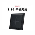RUSHFPV 3.3G 平板接收天線穿越機SMA 15.8dBi 高增益LHCP/RHCP 商品圖片 1
