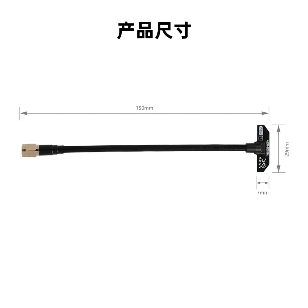 RUSHFPV XSPAN4.8-6.1G4W穿越無人機固定翼超寬頻段圖傳天線 商品圖片 3