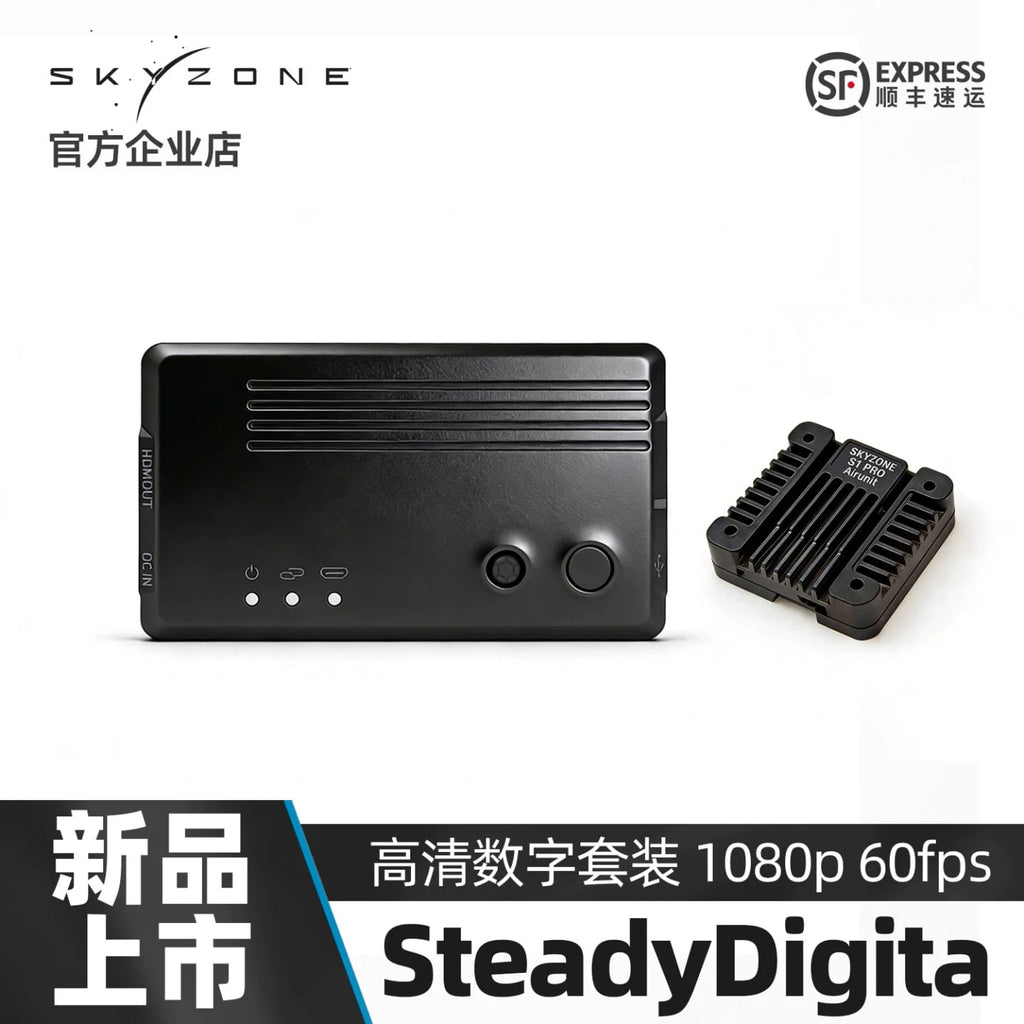 SKYZONE SD10P VRX／S1 Pro 數位 FPV 圖傳套裝 商品圖片 1
