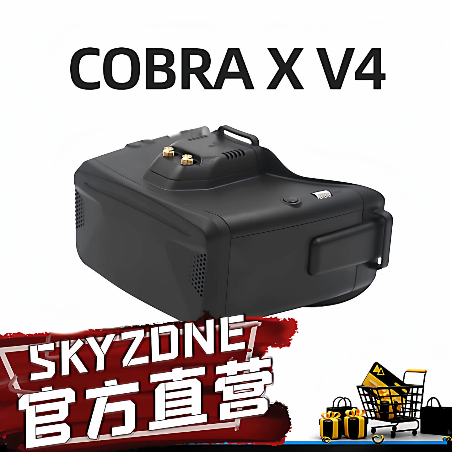 SKYZONE Cobra X V4 FPV 眼鏡｜V3.3 SteadyView 融合接收