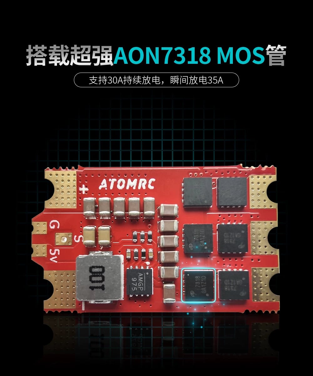 ATOMRC Exceed BLS 4S 30A ESC｜5V BEC 固定翼電調 商品圖片 1