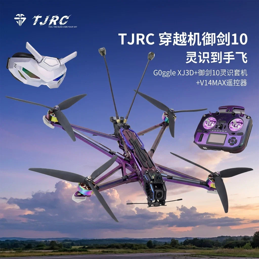 TJRC天劍科技 御劍10 虛界靈識圖傳高清遠航穿越機靈識到手飛套裝