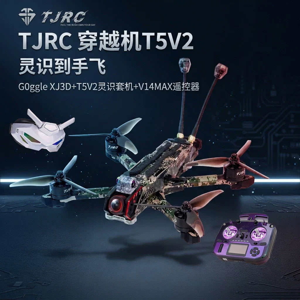 TJRC天劍科技 T5V2 高清花飛拍攝穿越機/靈識到手飛套裝