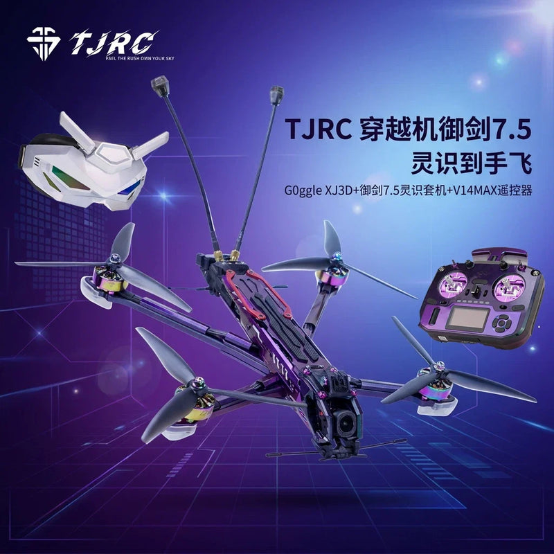 TJRC天劍科技 御劍7.5 高清遠航穿越機靈識到手飛套裝