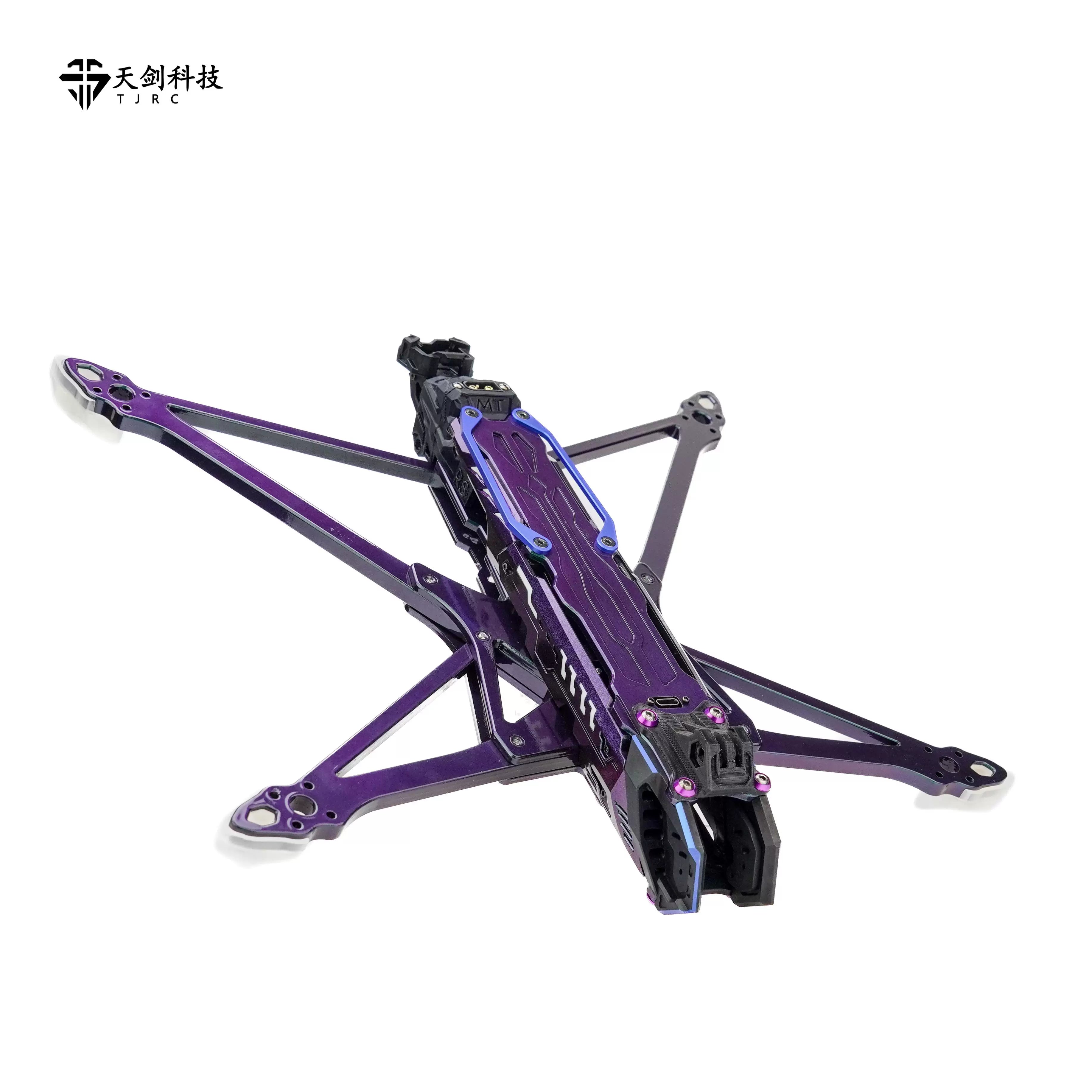 TJRC天劍科技 御劍8寸 O4高清遠航穿越機機架