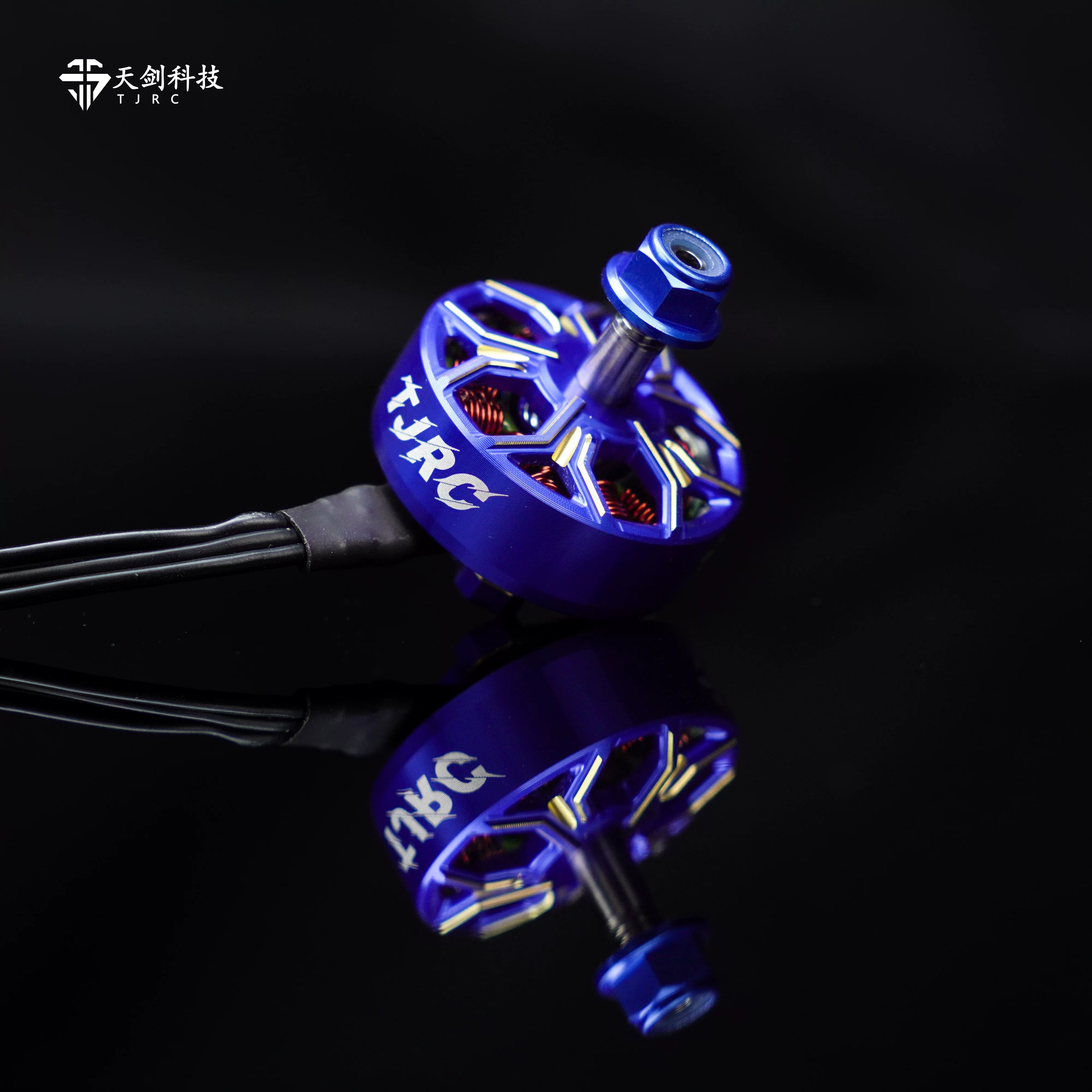 TJRC天劍科技HS系列2506穿越機無刷電機