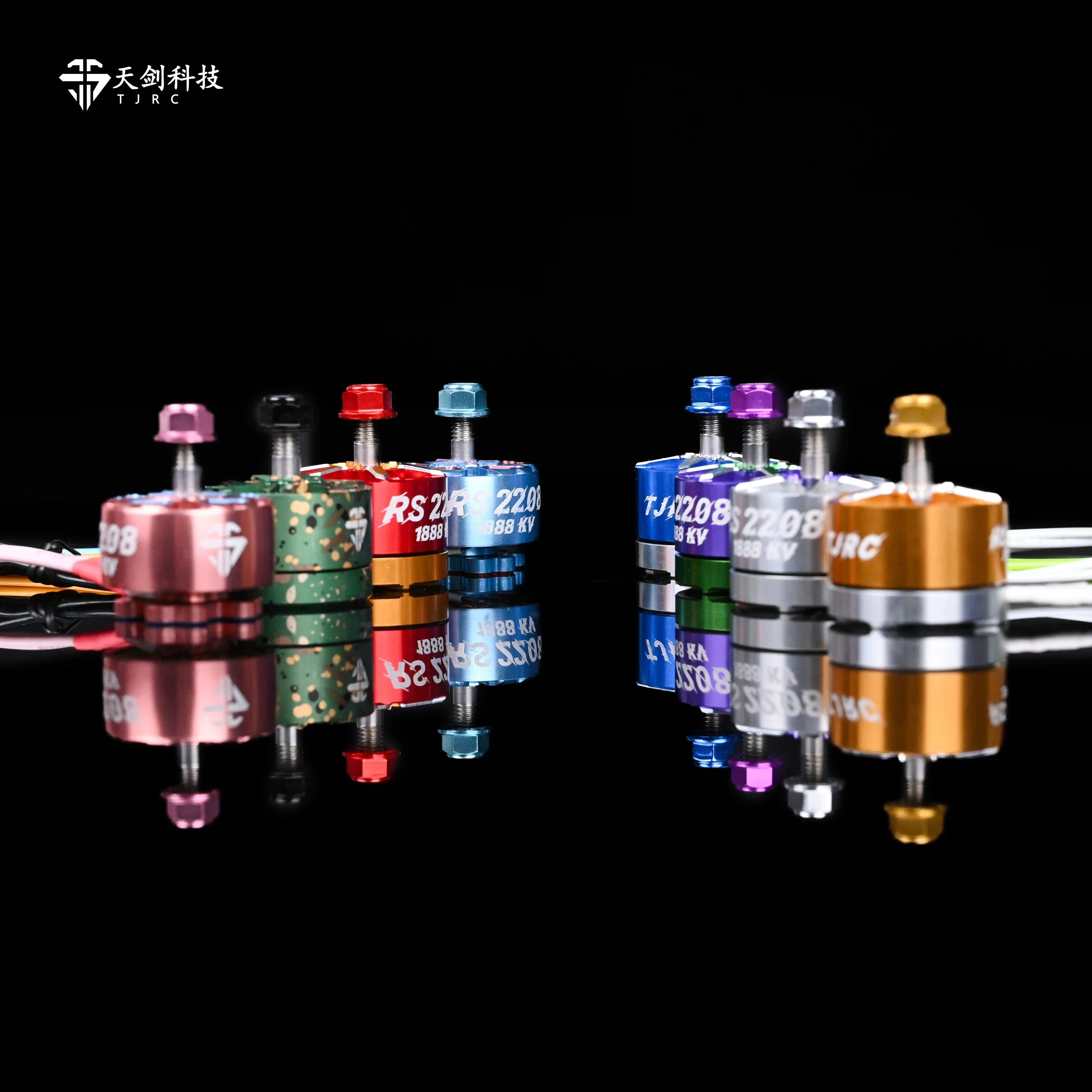 TJRC天劍科技RS系列2208/2308穿越機無刷電機/防沙電機