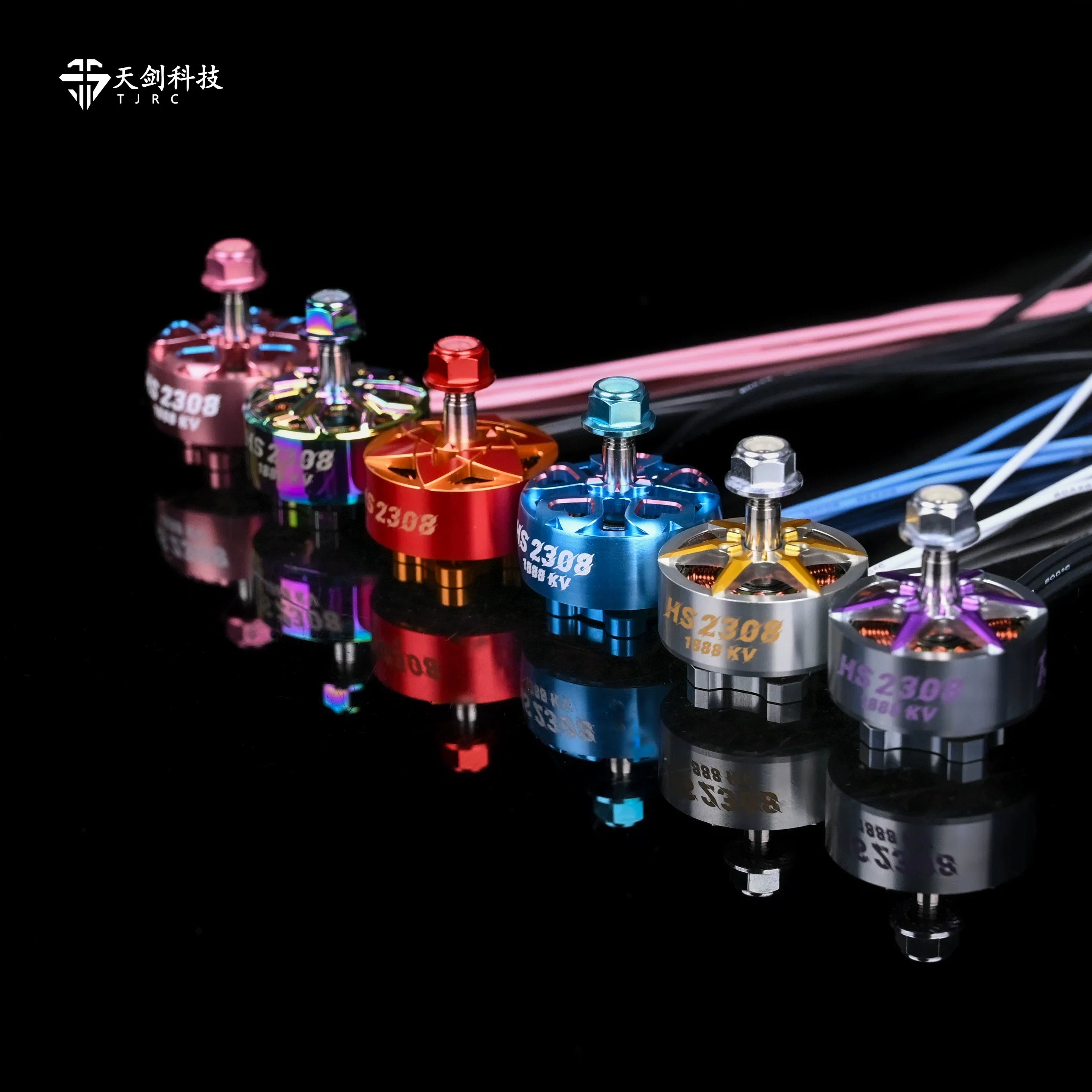 TJRC天劍科技HS系列2308穿越機無刷電機
