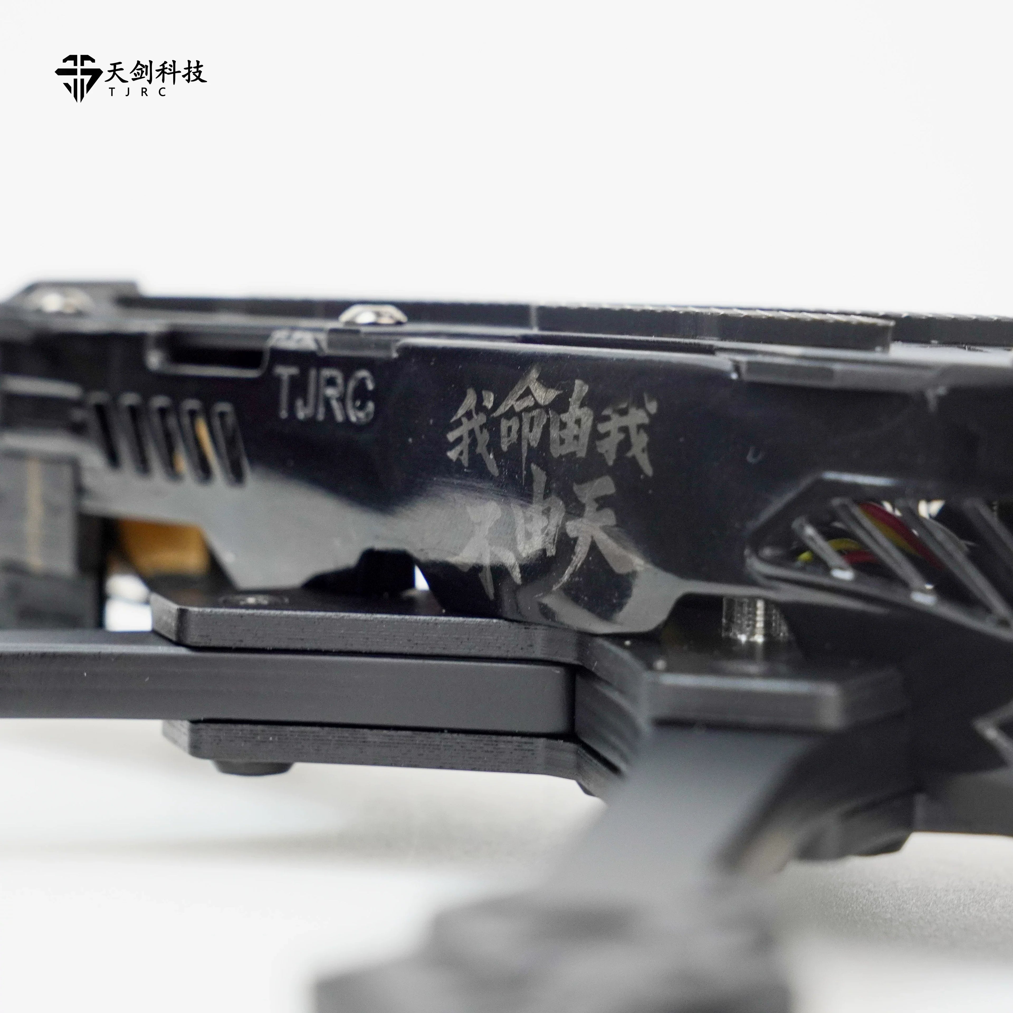 TJRC天劍科技T5V2穿越機側板圖案定製