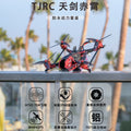 TJRC天劍科技 赤霄 高速高畫質拍攝穿越機/標配防水/動力套裝