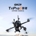 GEPRC TriPro6 O4 Pro 商品圖1