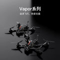 GEPRC Vapor X/D Analog/Wasp 商品圖1