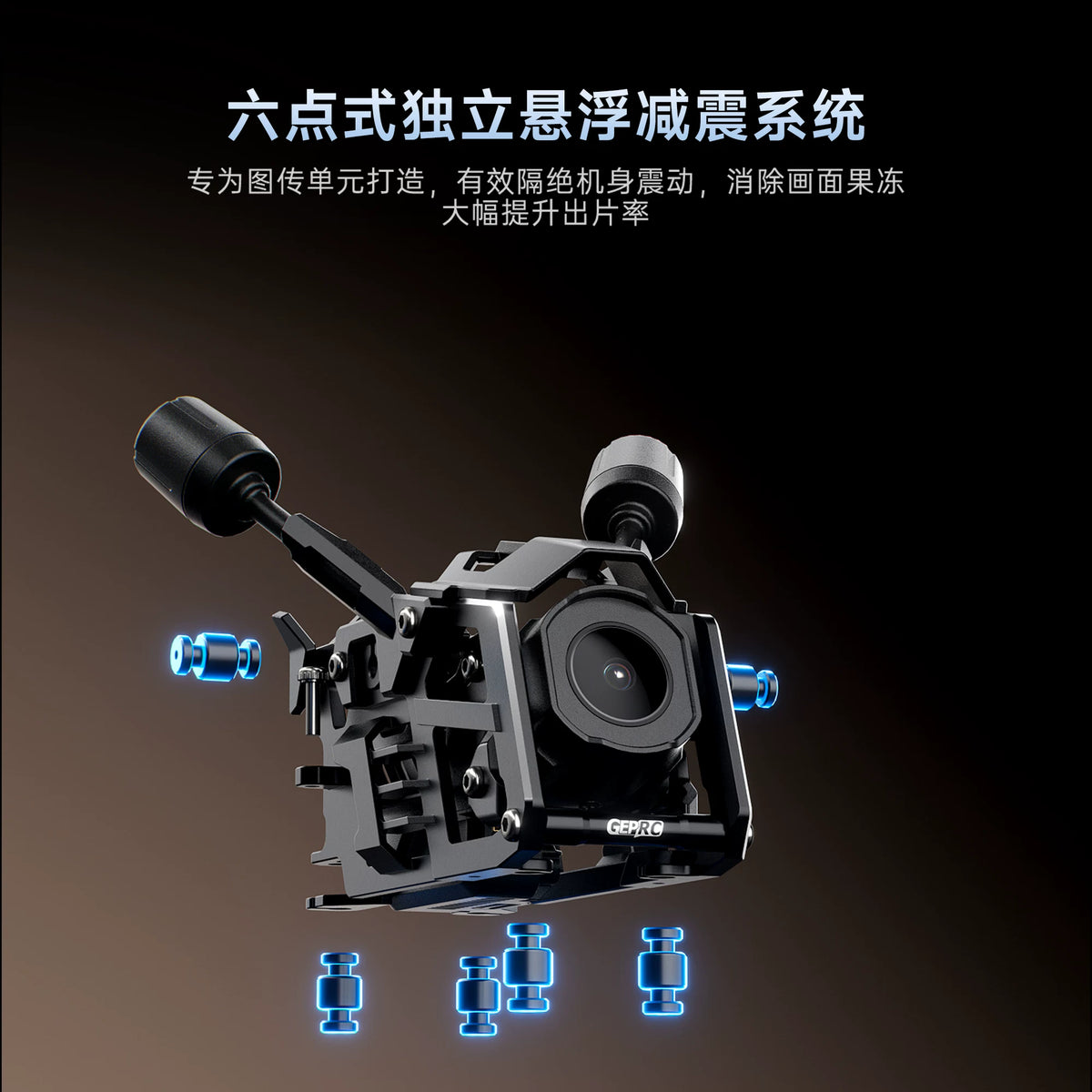 GEPRC Cinebot35 O4 Pro 商品圖3