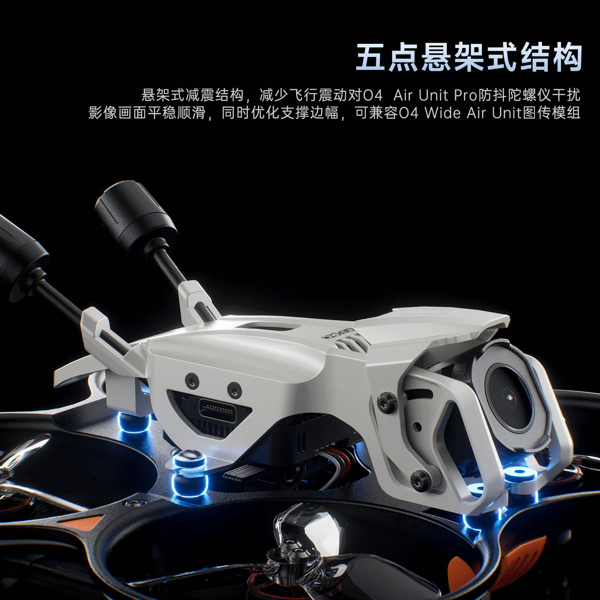 GEPRC DarkStar25 O4 Pro／O4 Wide 2.5吋 CineWhoop FPV 穿越機