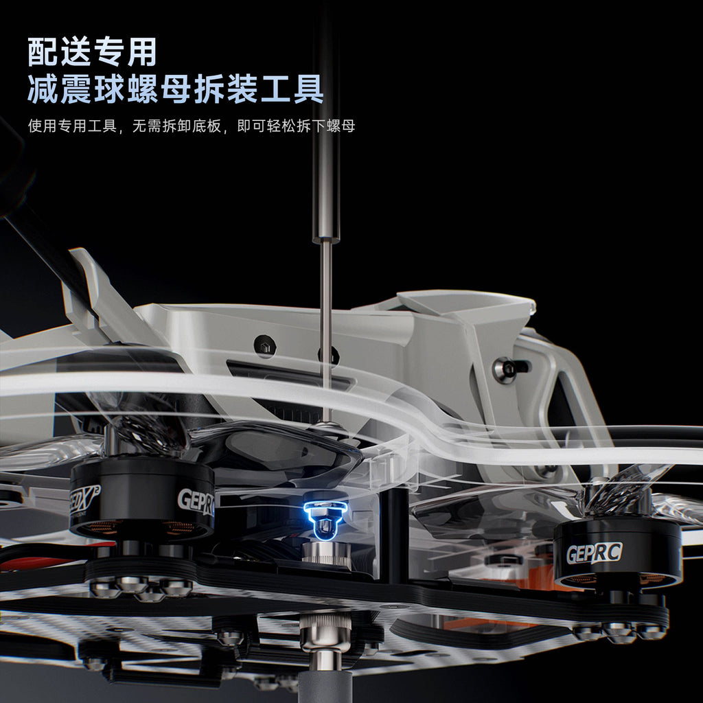 GEPRC DarkStar25 O4 Pro／O4 Wide 2.5吋 CineWhoop FPV 穿越機
